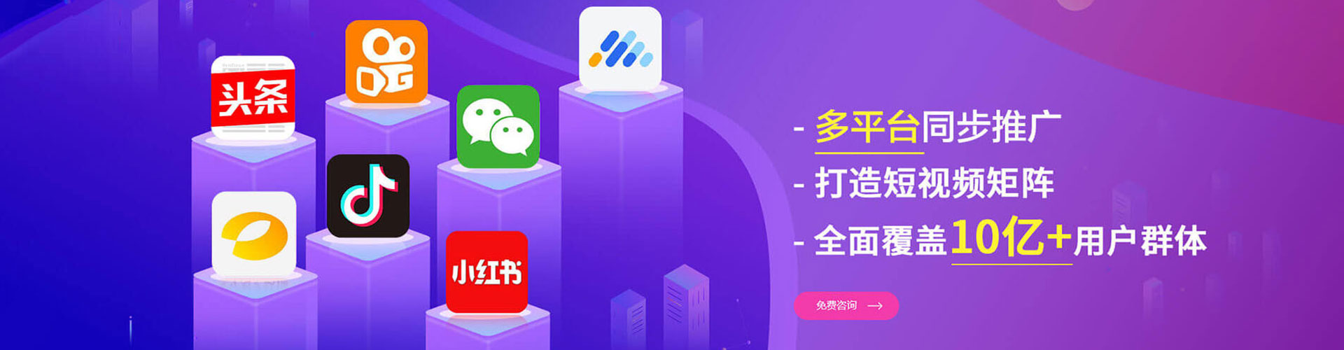 山东竞价开户